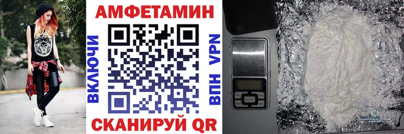 Амфетамин VHQ  сколько стоит  Новый Уренгой 
