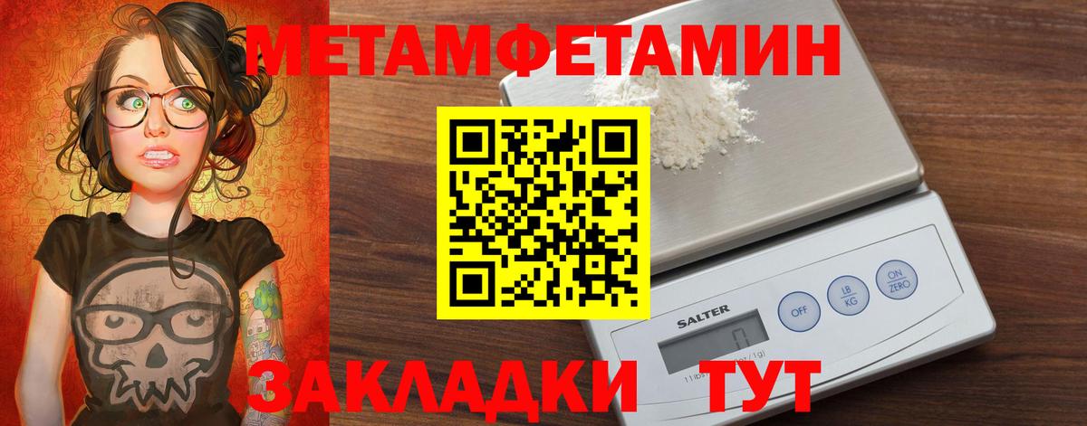 Амфетамин 97% Новый Уренгой
