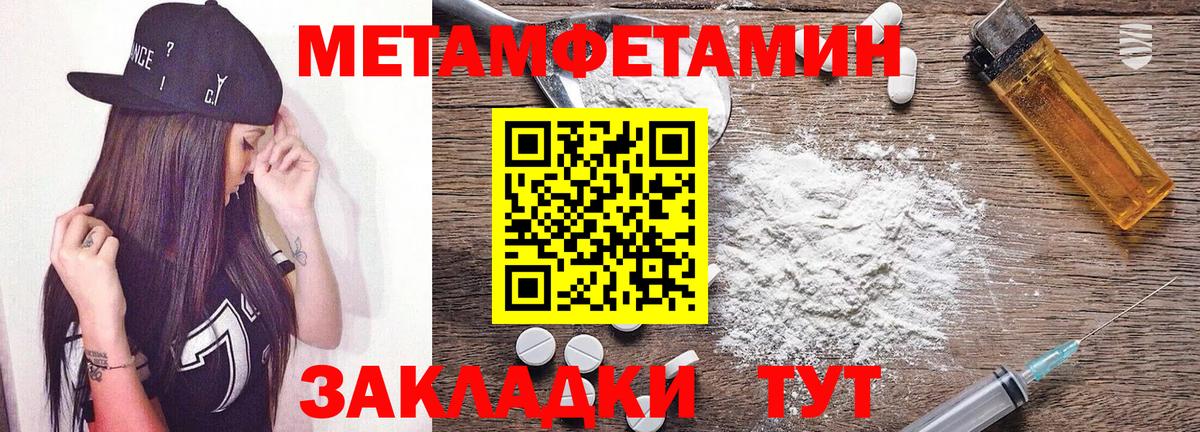 Amphetamine VHQ  Вход с VPN  Амфетамин  Новый Уренгой 