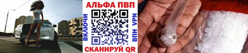 где можно купить наркотик  Новый Уренгой  Alpha PVP СК 