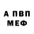 Амфетамин Premium RAIN SENSATIONS