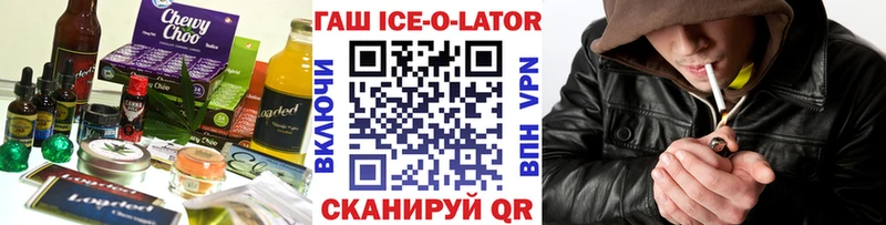 продажа наркотиков  Новый Уренгой  Cannafood марихуана 
