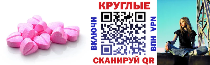 blacksprut ссылка  Новый Уренгой  площадка телеграм  Экстази диски 