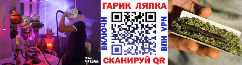 Гашиш VHQ  darknet состав  Новый Уренгой  blacksprut вход 