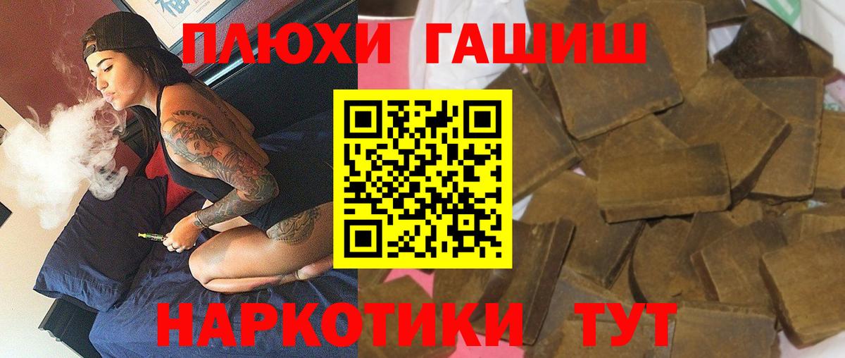 Новый Уренгой  ГАШИШ ice o lator  Вход с VPN  ГАШ индика сатива 