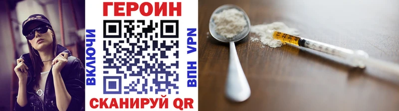 блэк спрут   Новый Уренгой  ГЕРОИН хмурый  цены наркотик 