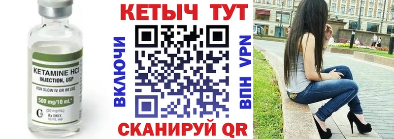 КЕТАМИН VHQ hydra вход Новый Уренгой shop какой сайт купить