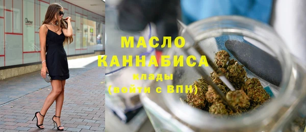 таблы Волоколамск