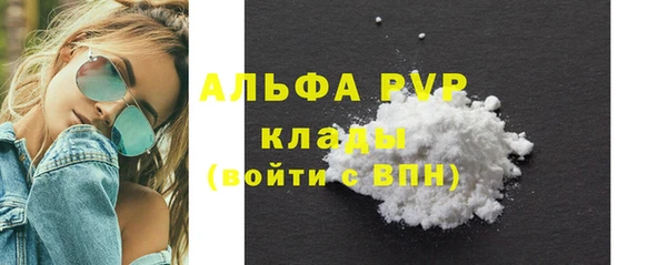 таблы Волоколамск