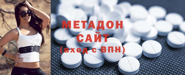 кристаллы Володарск