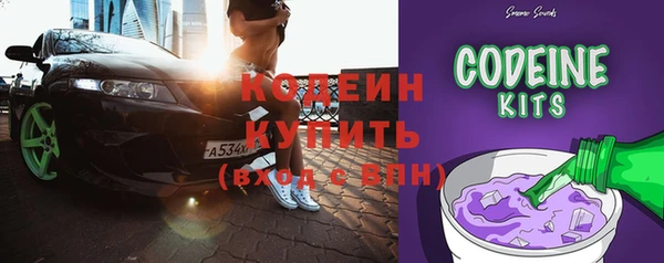 таблы Волоколамск