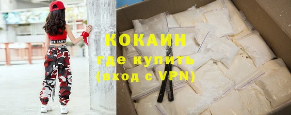 кристаллы Володарск