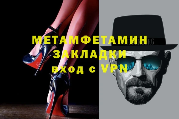 таблы Волоколамск