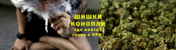 кристаллы Володарск
