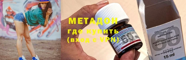 кристаллы Володарск