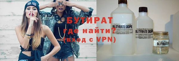 таблы Волоколамск