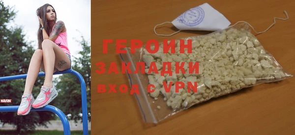 кристаллы Володарск