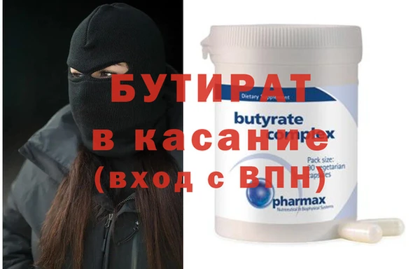 кристаллы Володарск