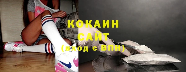 кристаллы Володарск