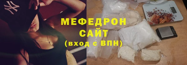 кристаллы Володарск