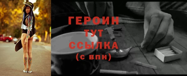 таблы Волоколамск