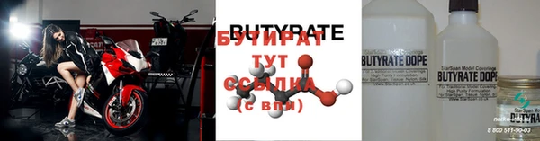 кристаллы Володарск