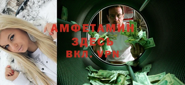 таблы Волоколамск