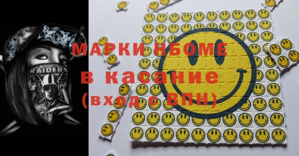 таблы Волоколамск