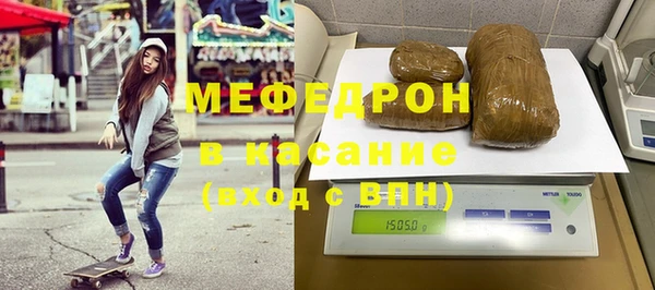 кристаллы Володарск