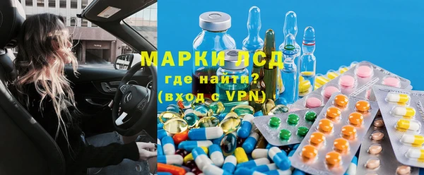 таблы Волоколамск