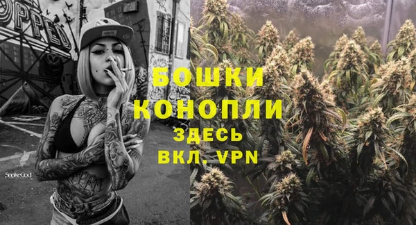 кристаллы Володарск