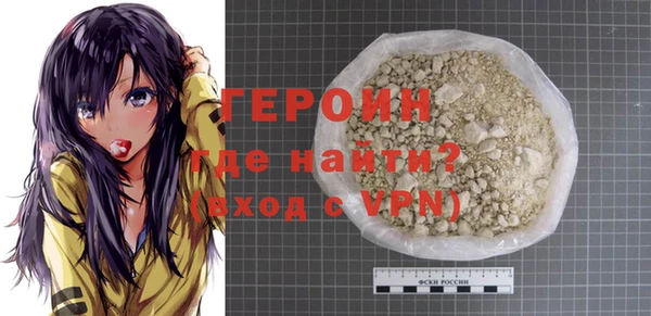 таблы Волоколамск