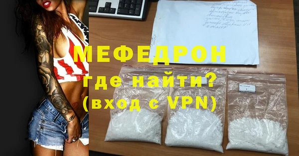 кристаллы Володарск