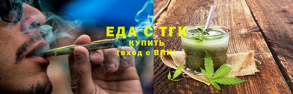 кристаллы Володарск