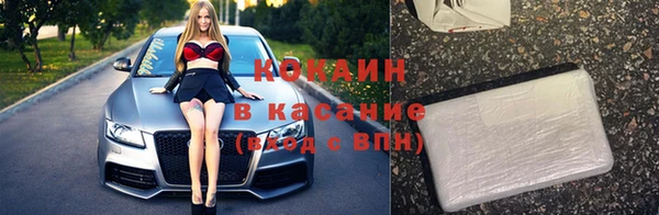 кристаллы Володарск
