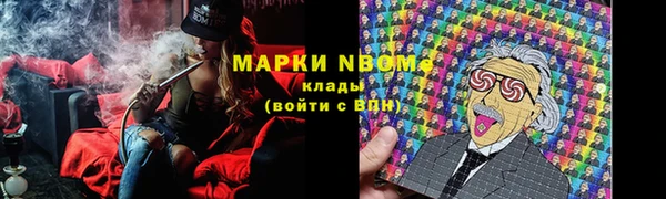 кристаллы Володарск