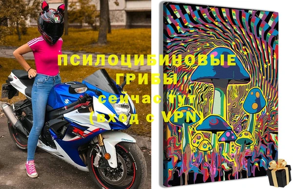 mix Волосово