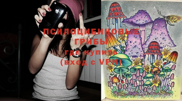 кристаллы Володарск