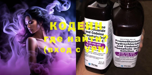 таблы Волоколамск