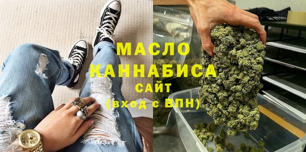 кристаллы Володарск