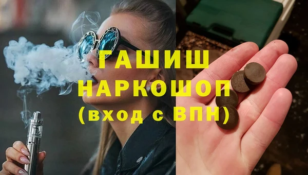 кристаллы Володарск