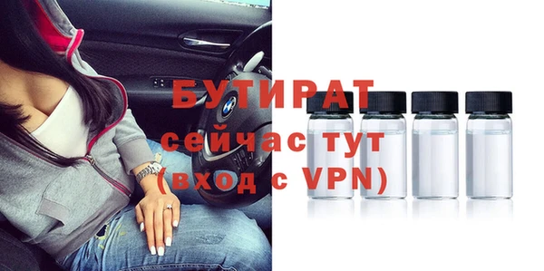 таблы Волоколамск