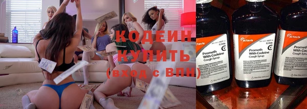 таблы Волоколамск