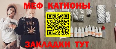 прущие крисы Малоярославец