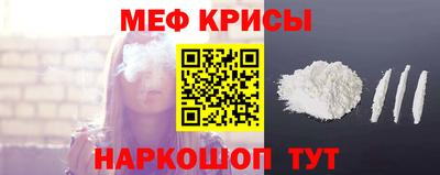 круглые Можайск