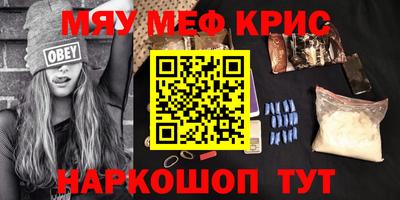 кокс Мариинск