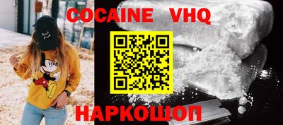 прущие крисы Малоярославец