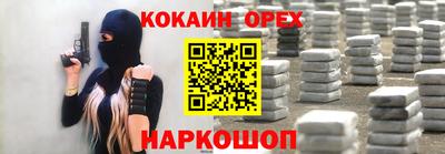 прущие крисы Малоярославец