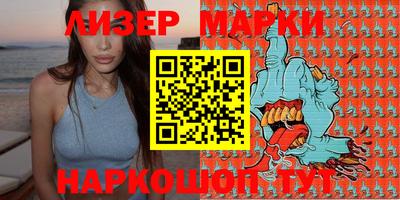 эйфоретик Малгобек