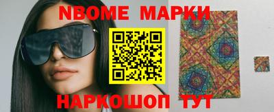 прущие крисы Малоярославец